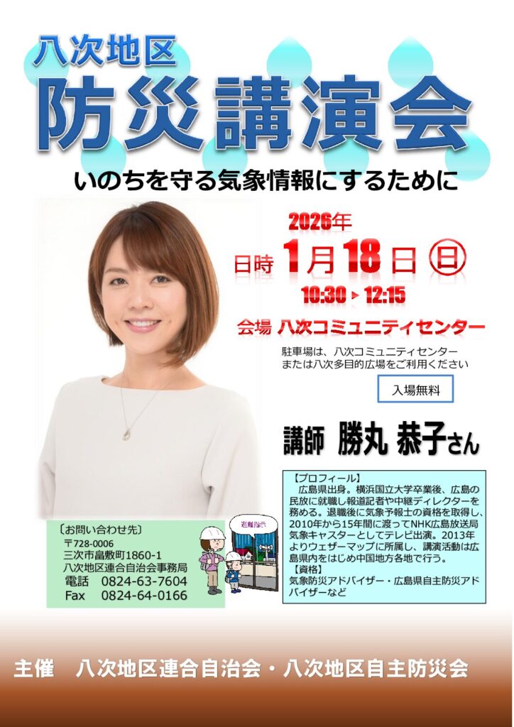 現在の画像に代替テキストがありません。ファイル名: ae5851c1019645906da3cdd2387fac89-pdf.jpg